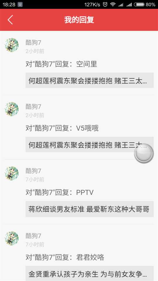 技术分享