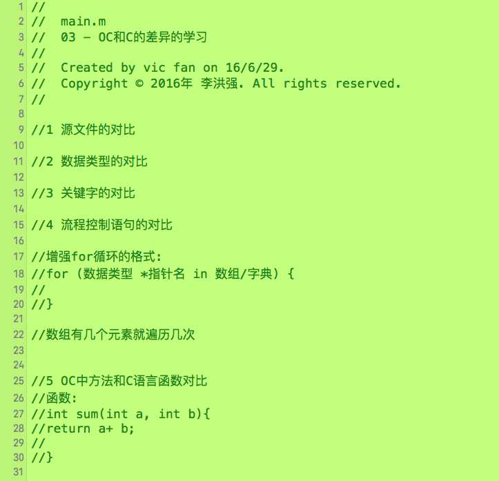 技术分享