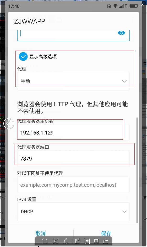 技术分享