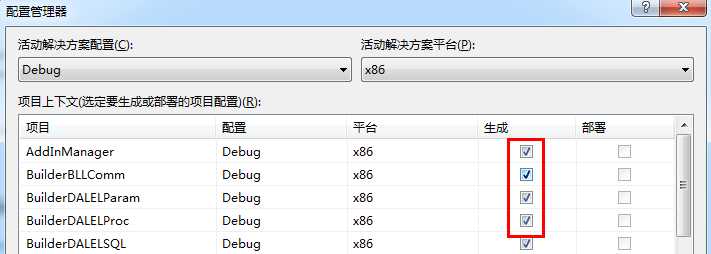 技术分享