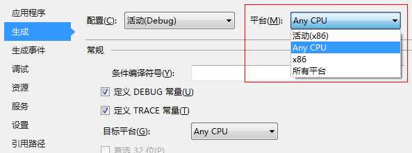 技术分享
