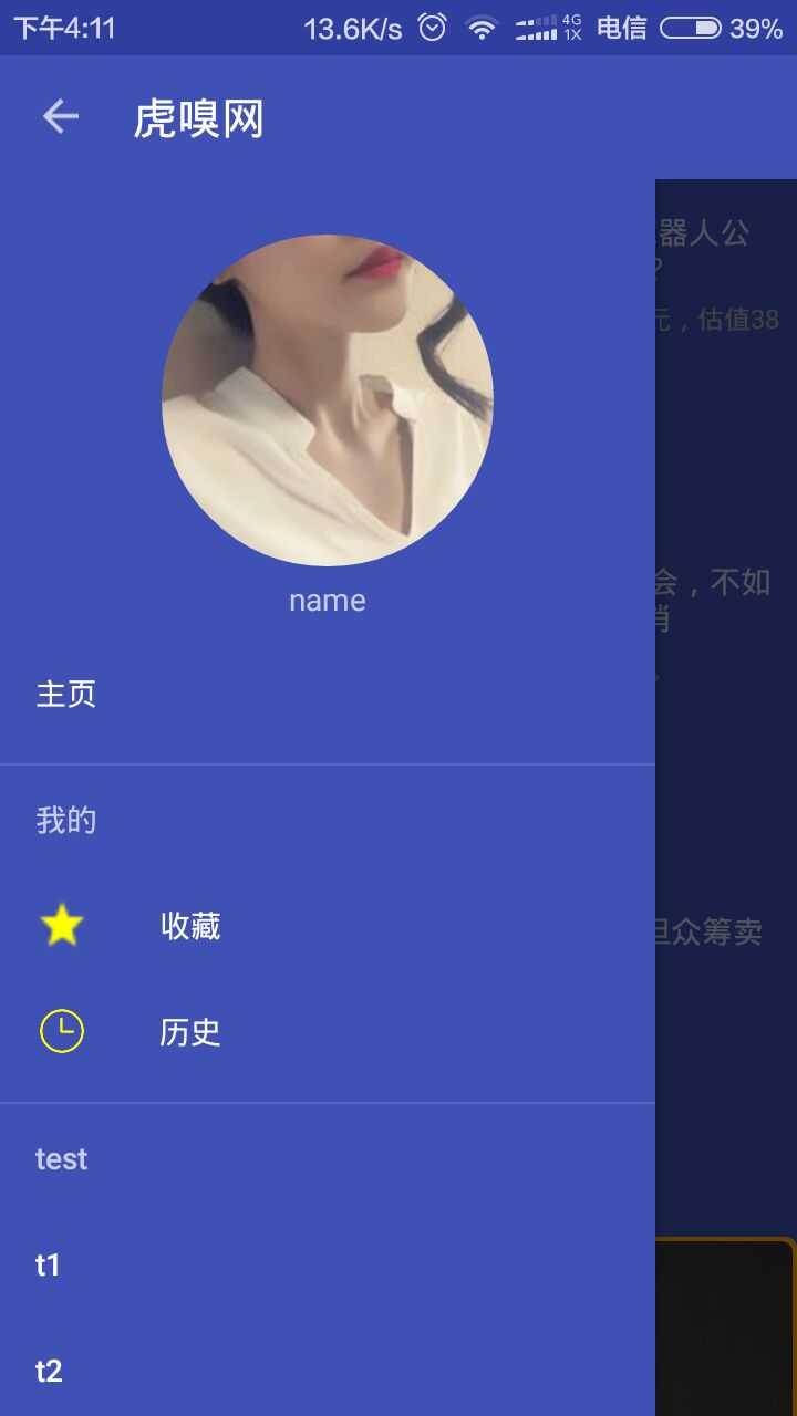 技术分享