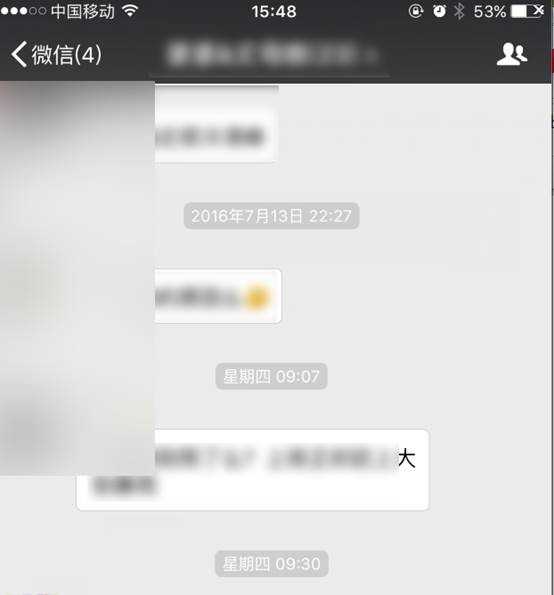 技术分享