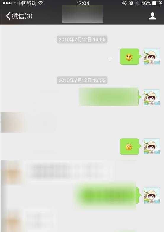 技术分享
