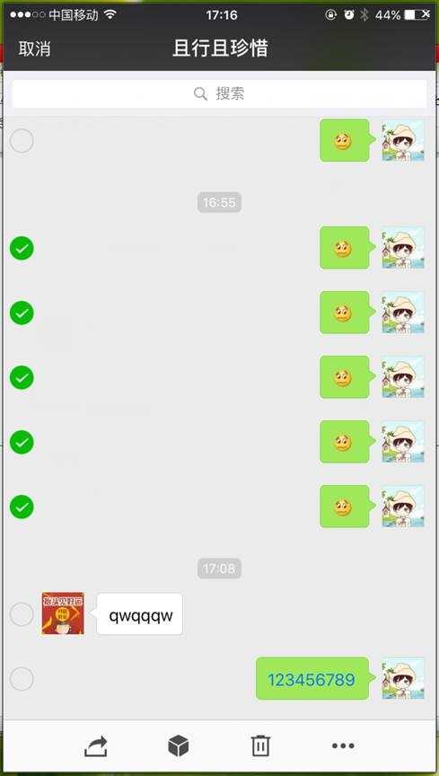 技术分享