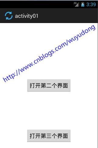 技术分享