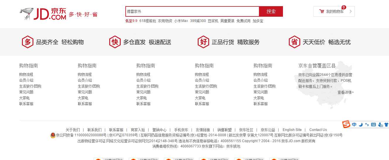 技术分享
