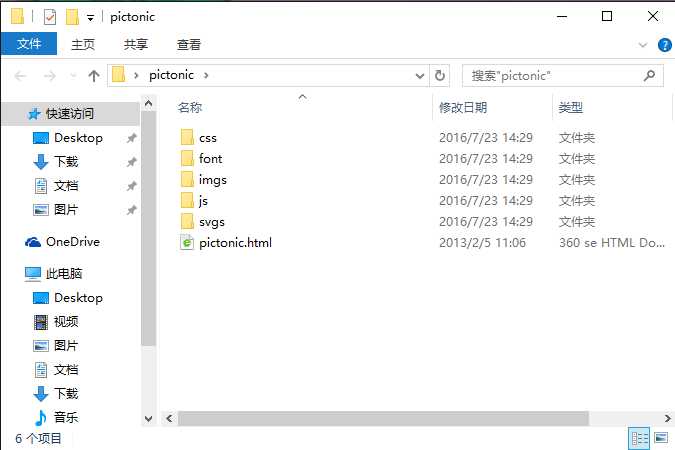 技术分享