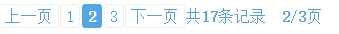 技术分享