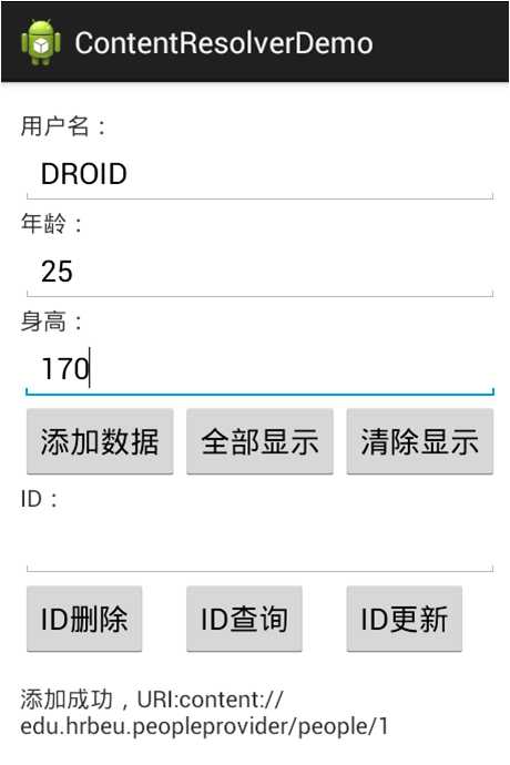 技术分享