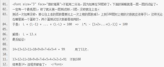 技术分享