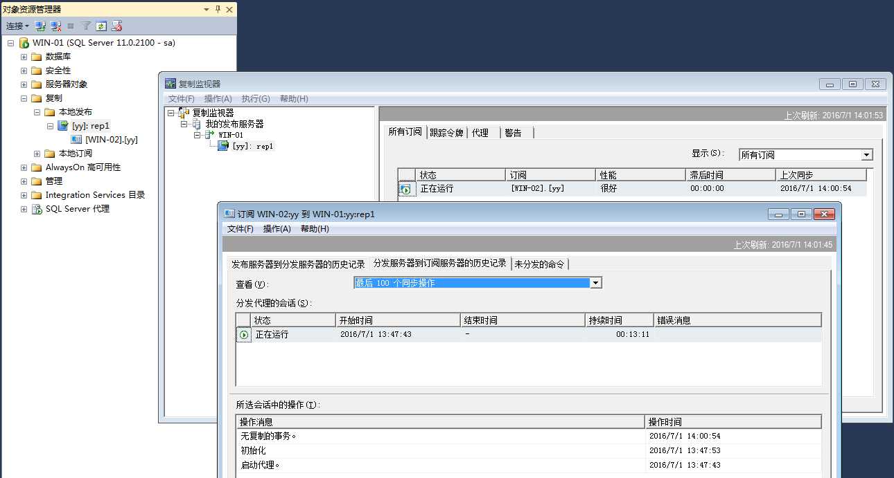 技术分享