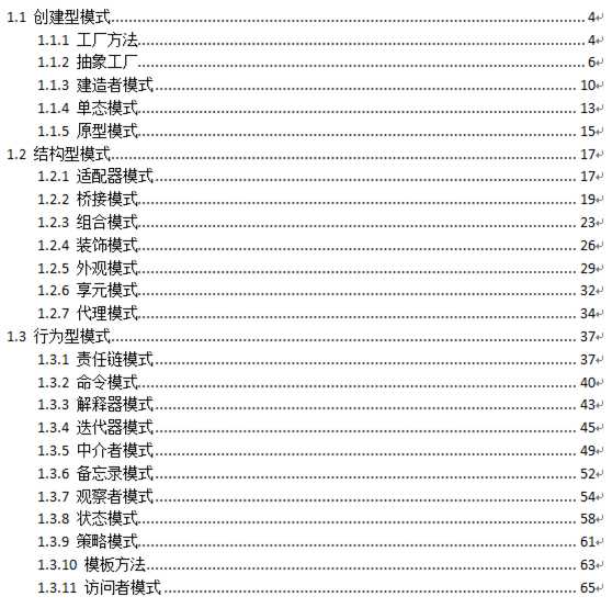 技术分享