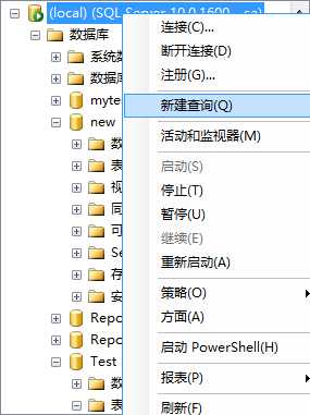 技术分享