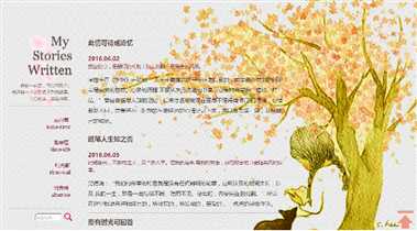 技术分享