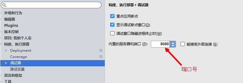 技术分享