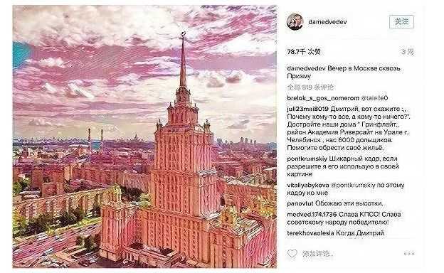 AI 修图艺术：Prisma 背后的奇妙算法  深度