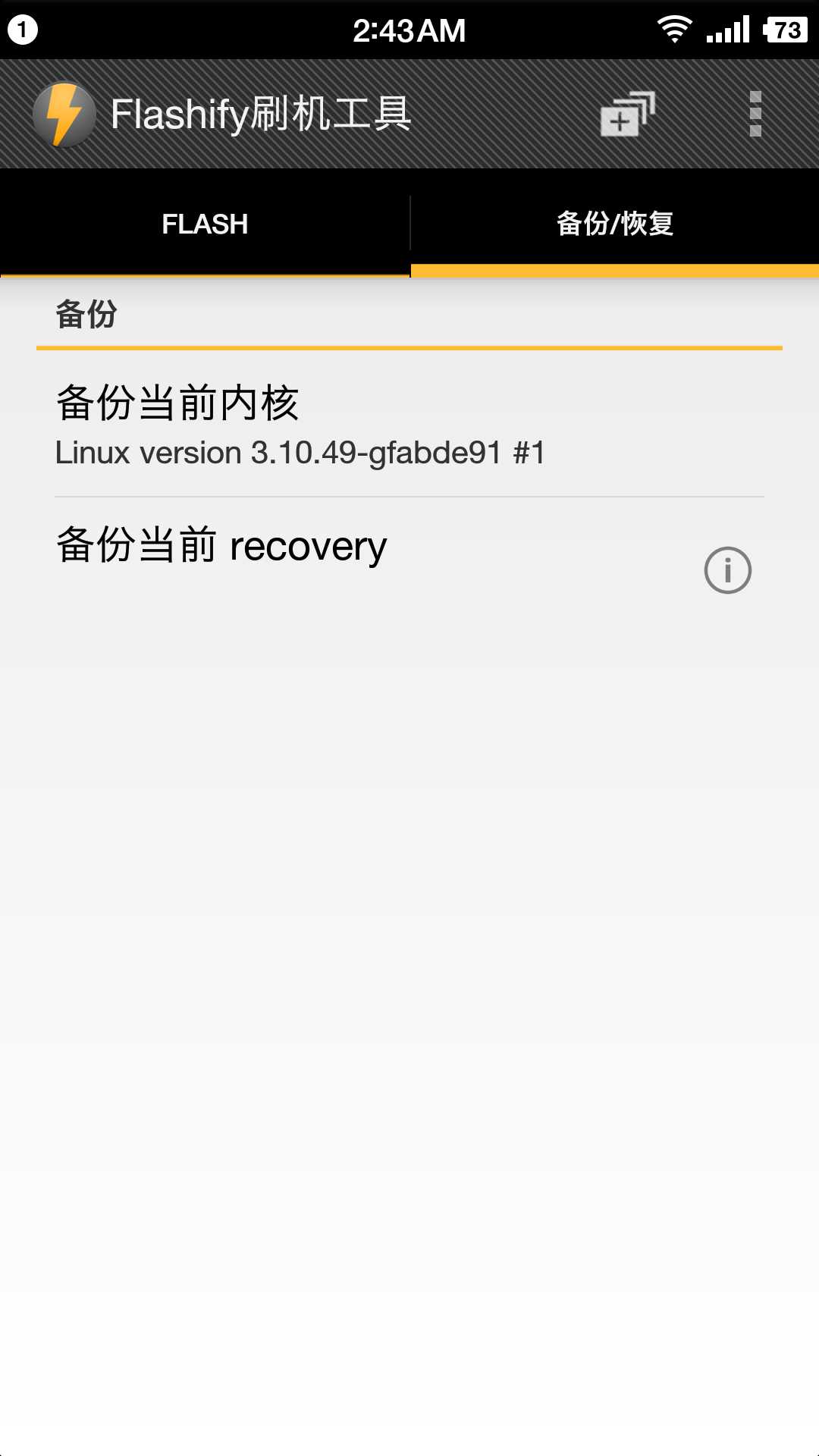 技术分享