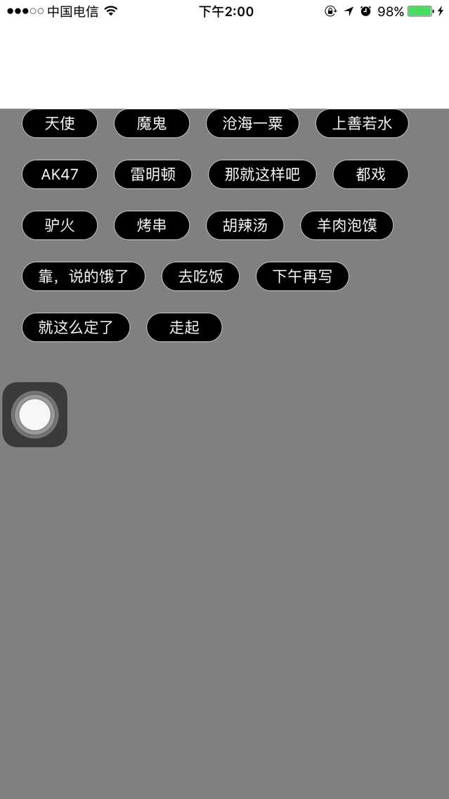 技术分享