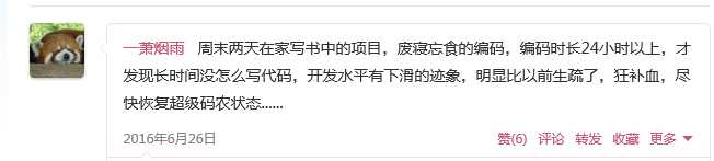 技术分享