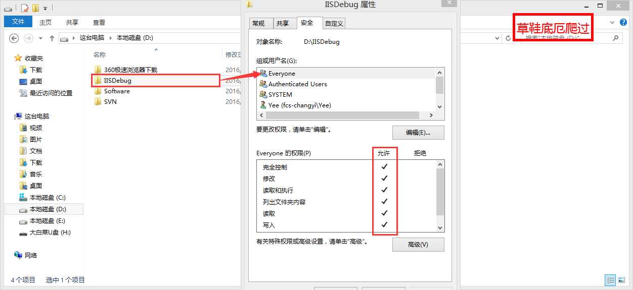 技术分享