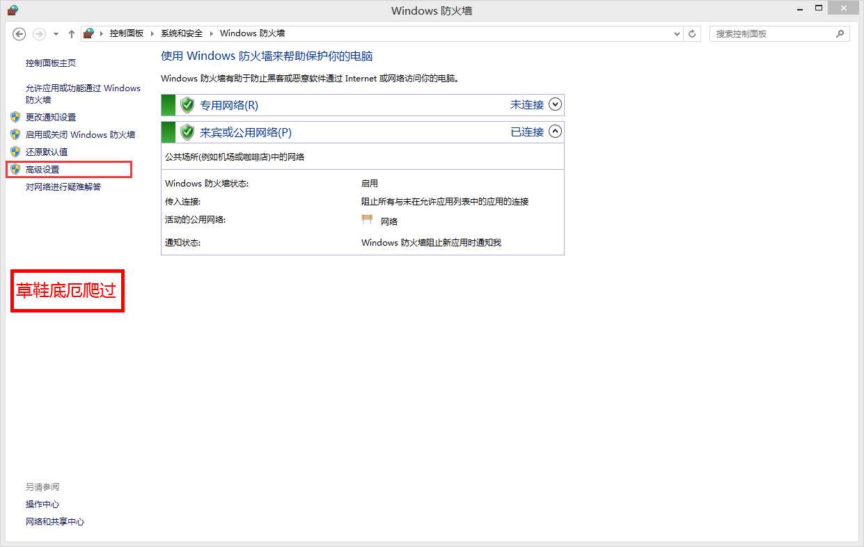 技术分享