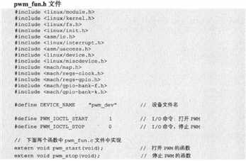 技术分享