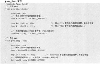 技术分享