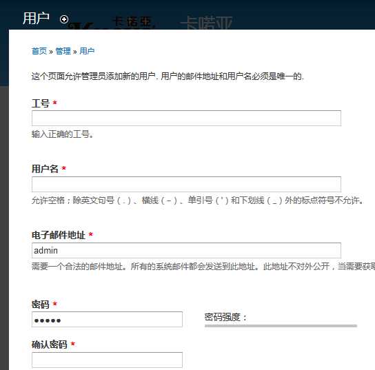 技术分享