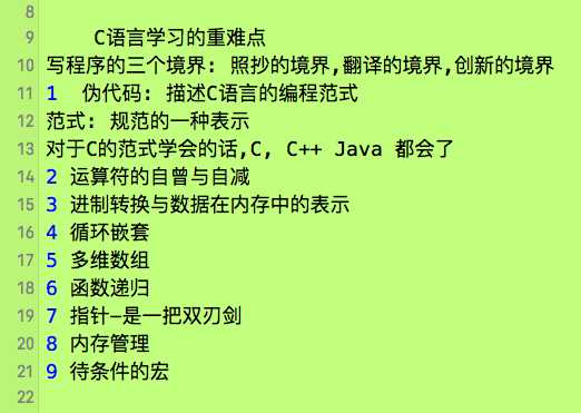 技术分享