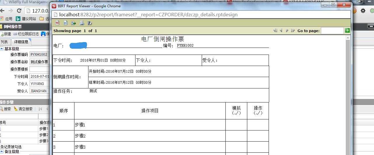 技术分享