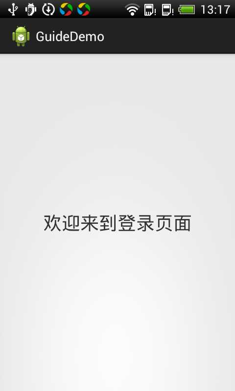 技术分享