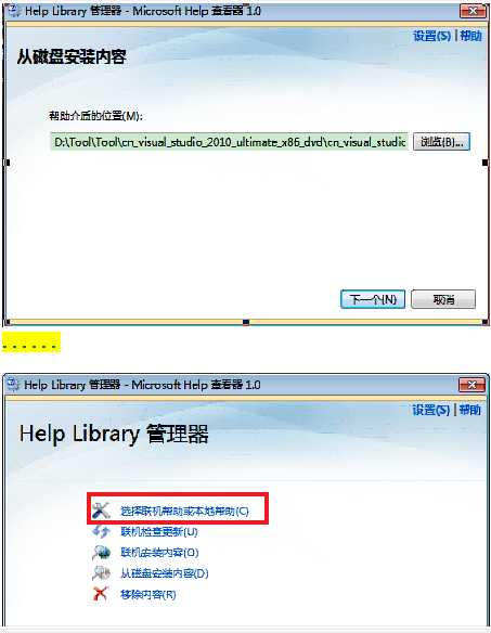 技术分享
