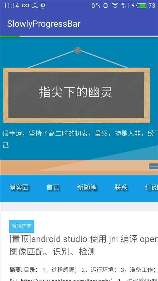 技术分享