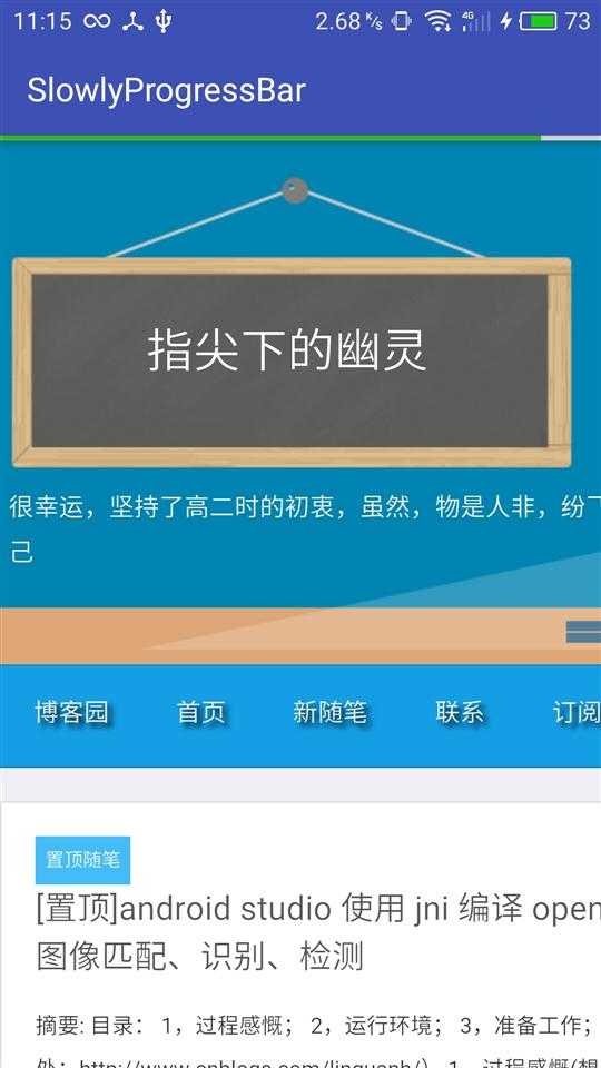 技术分享