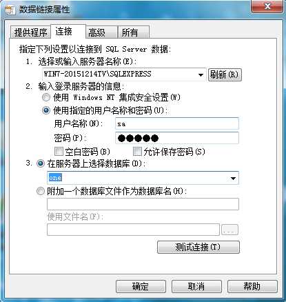 技术分享