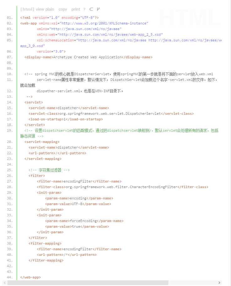 技术分享
