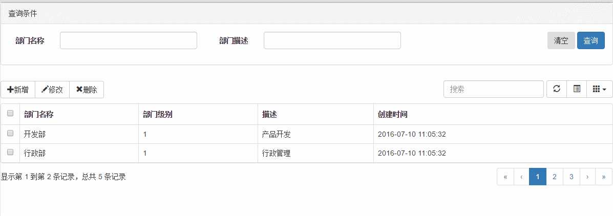 技术分享