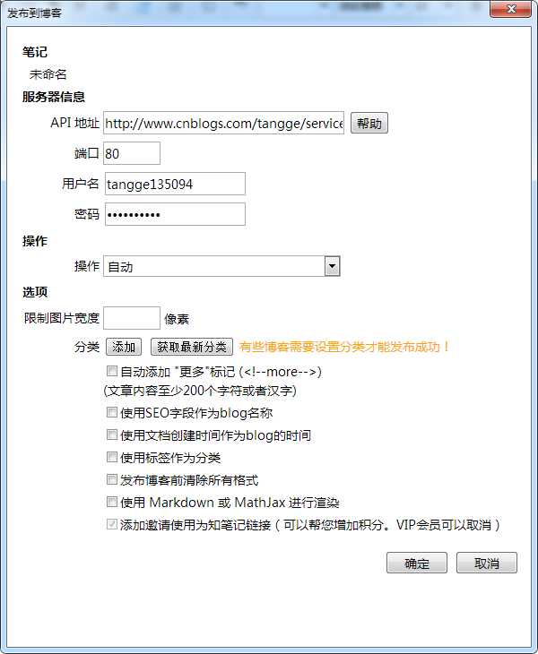 技术分享