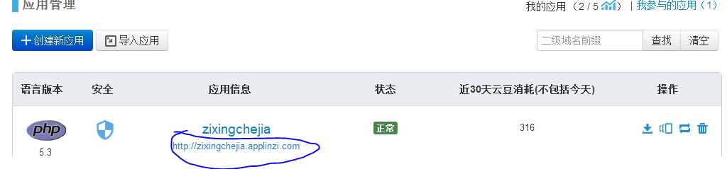 技术分享