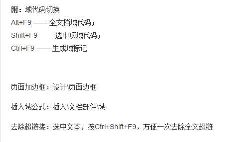 技术分享