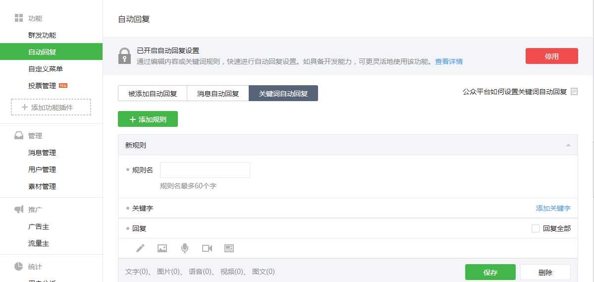 技术分享