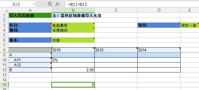 技术分享