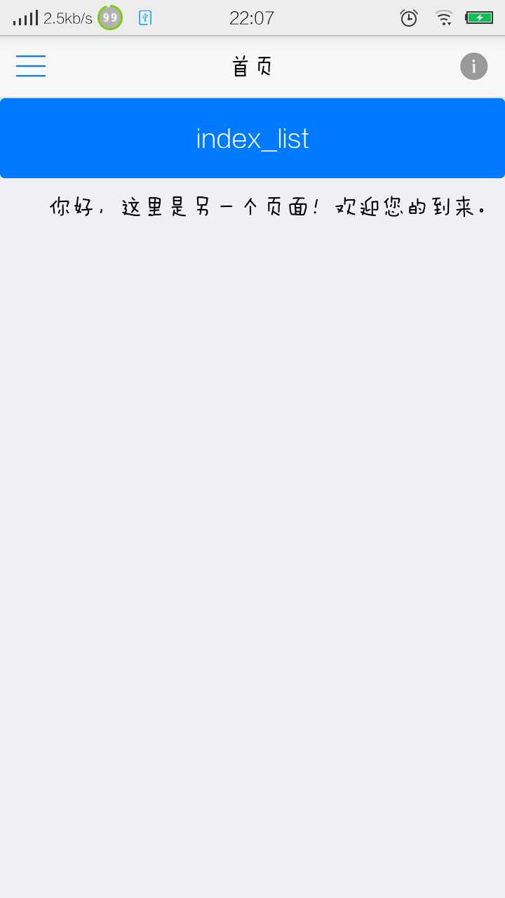 技术分享