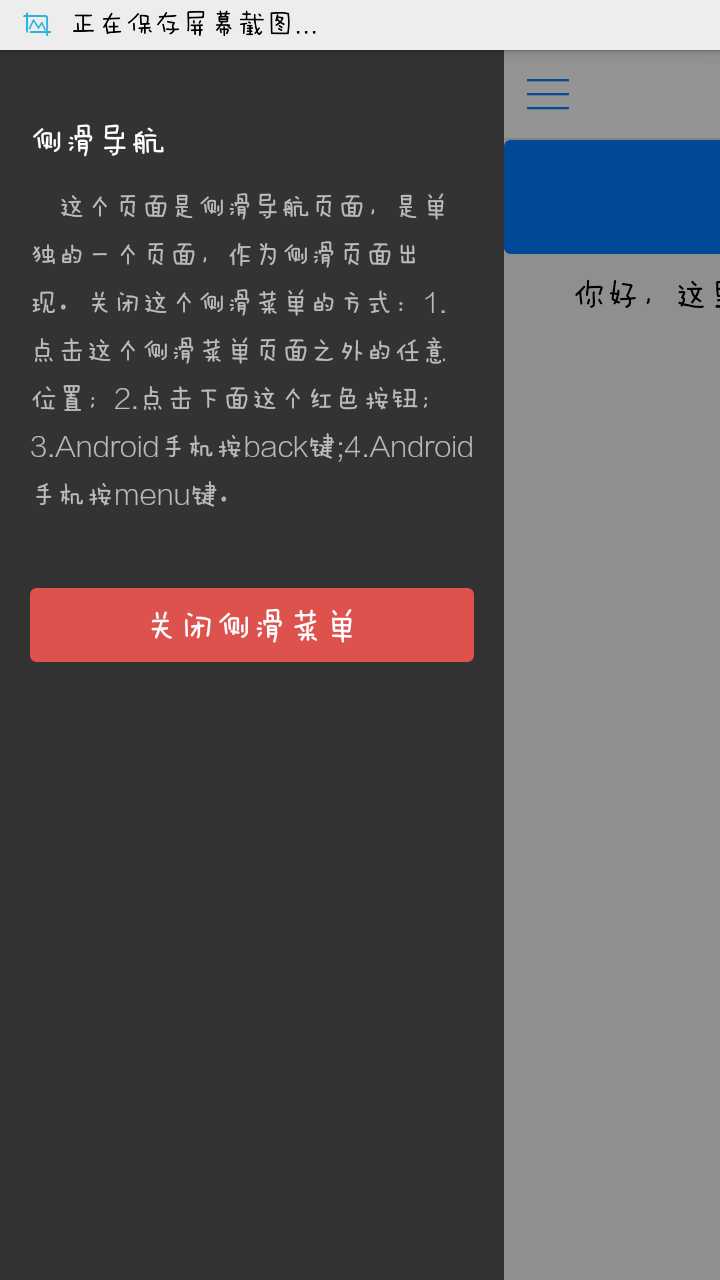 技术分享