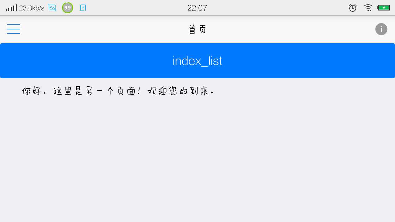 技术分享