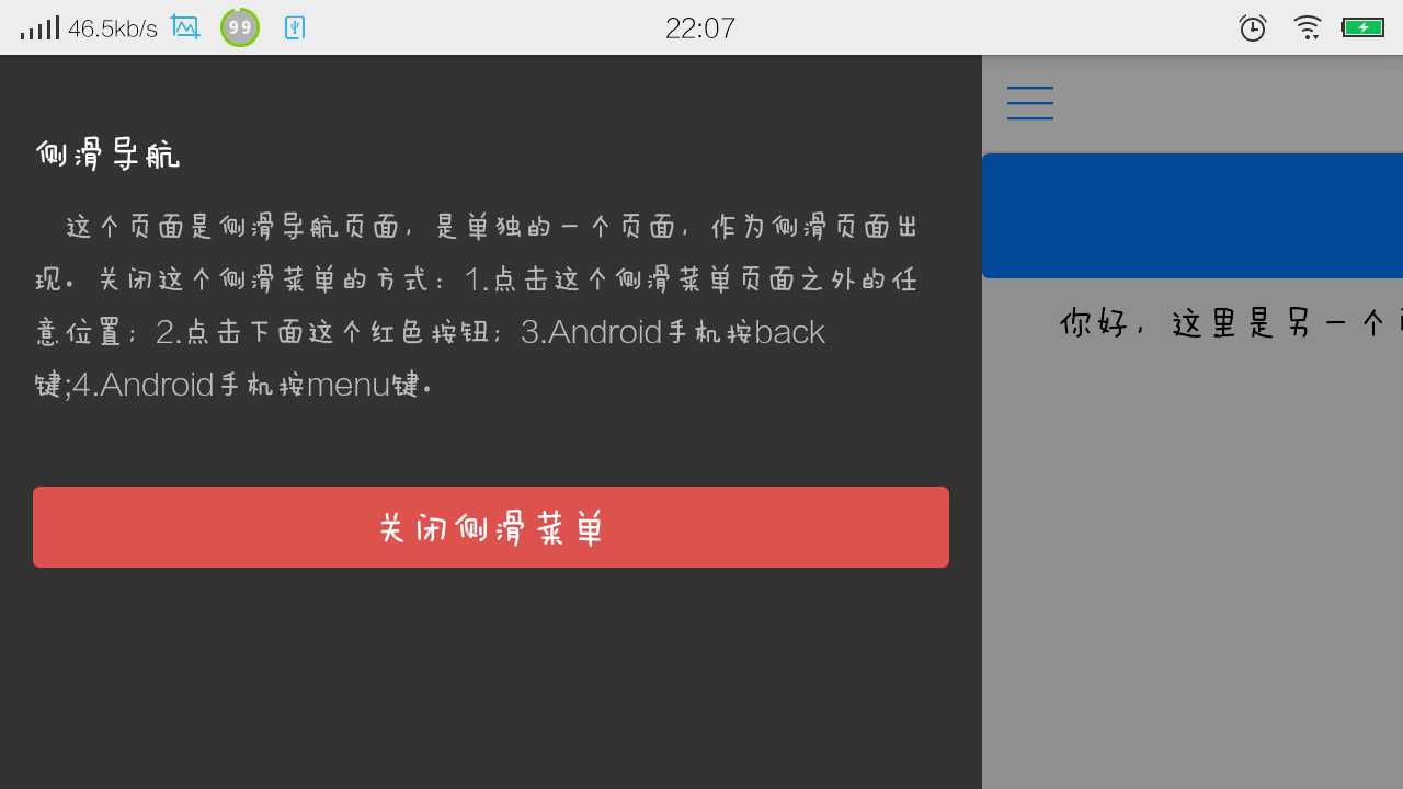 技术分享