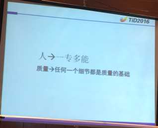 技术分享