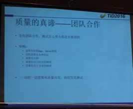 技术分享