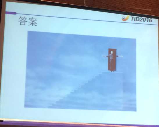 技术分享
